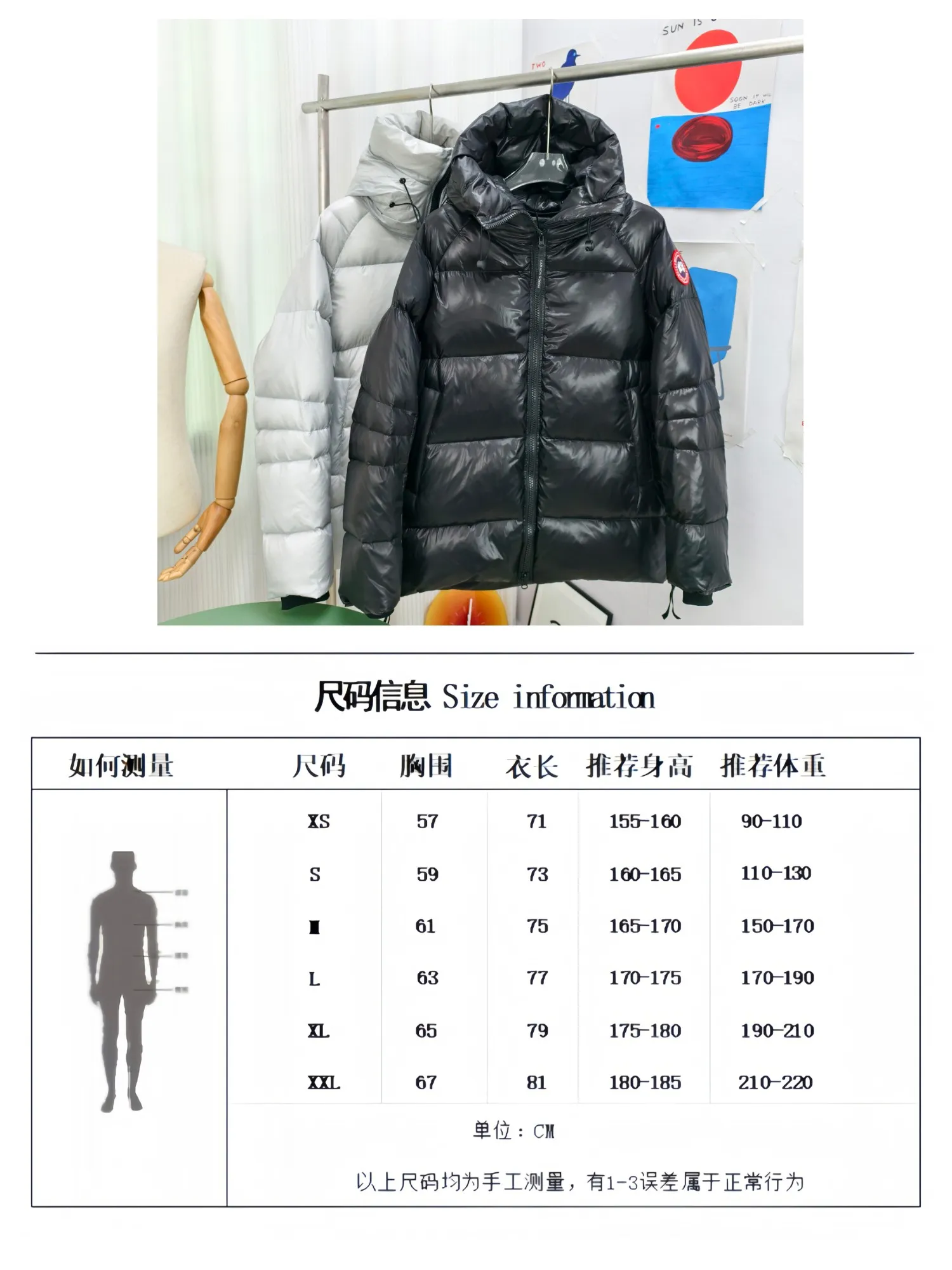 2239L Women’s Size Chart P940